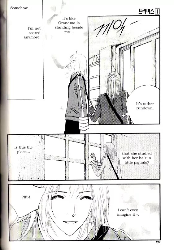 Promise Chapter 1.4 page 32 - Vol.1 Chapter 4: Fate