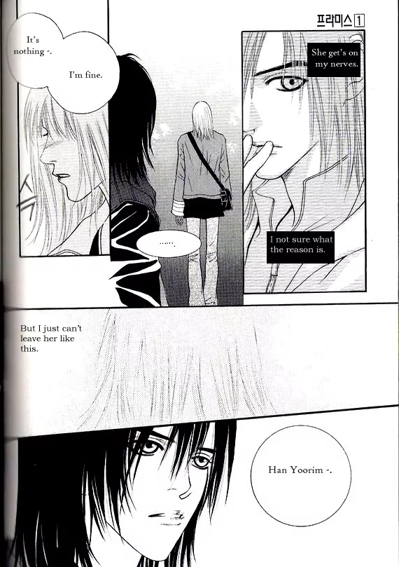 Promise Chapter 1.4 page 46 - Vol.1 Chapter 4: Fate