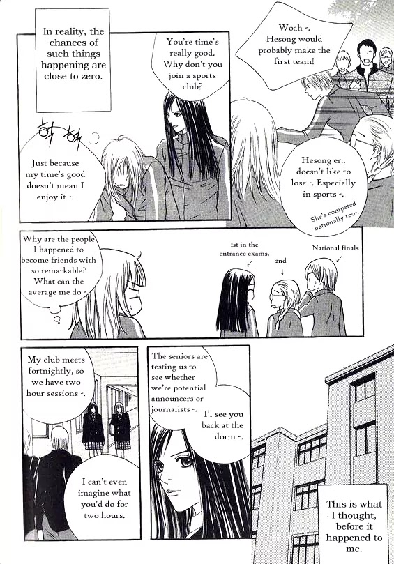 Promise Chapter 1.4 page 6 - Vol.1 Chapter 4: Fate