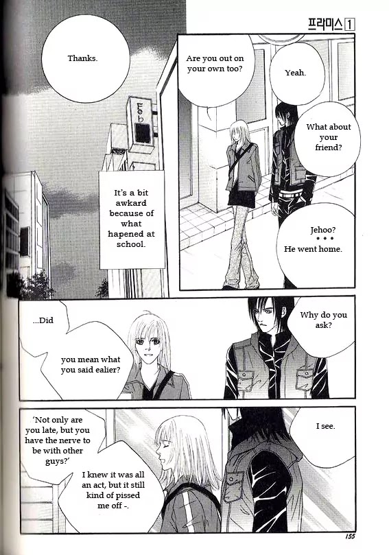 Promise Chapter 1.5-1 page 10 - Vol.1 Chapter 5.1: Running Through the Rain