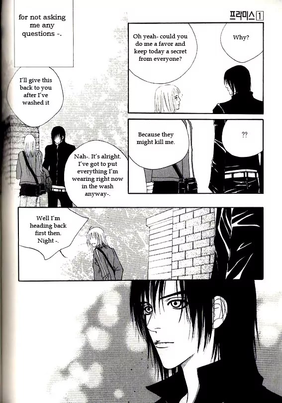 Promise Chapter 1.5-1 page 16 - Vol.1 Chapter 5.1: Running Through the Rain
