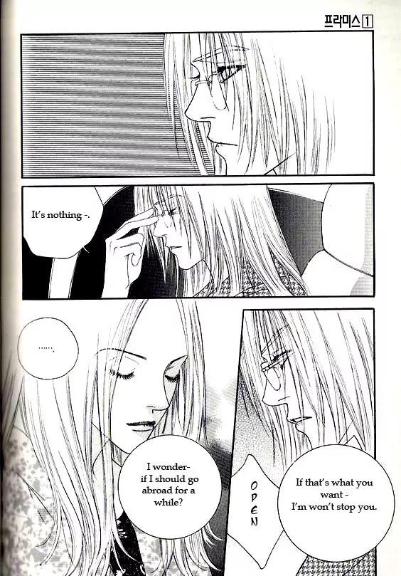 Promise Chapter 1.5-1 page 18 - Vol.1 Chapter 5.1: Running Through the Rain