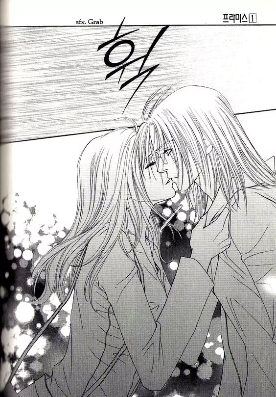 Promise Chapter 1.5-1 page 20 - Vol.1 Chapter 5.1: Running Through the Rain