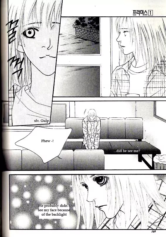 Promise Chapter 1.5-1 page 24 - Vol.1 Chapter 5.1: Running Through the Rain