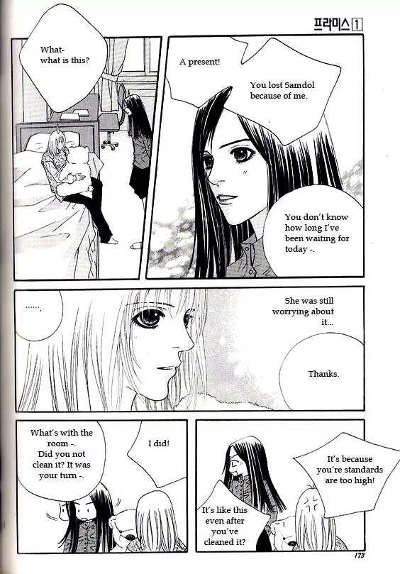 Promise Chapter 1.5-1 page 28 - Vol.1 Chapter 5.1: Running Through the Rain