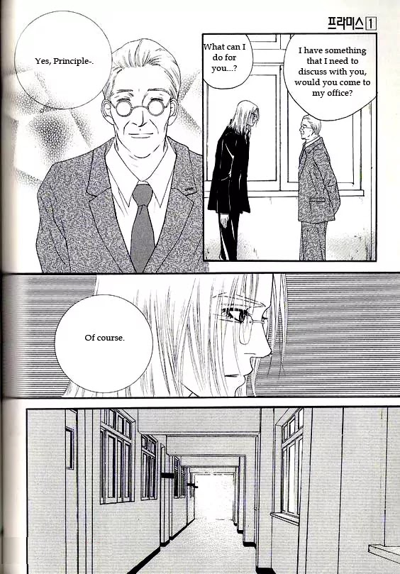 Promise Chapter 1.5-1 page 32 - Vol.1 Chapter 5.1: Running Through the Rain