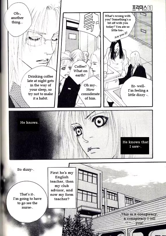 Promise Chapter 1.5-1 page 38 - Vol.1 Chapter 5.1: Running Through the Rain