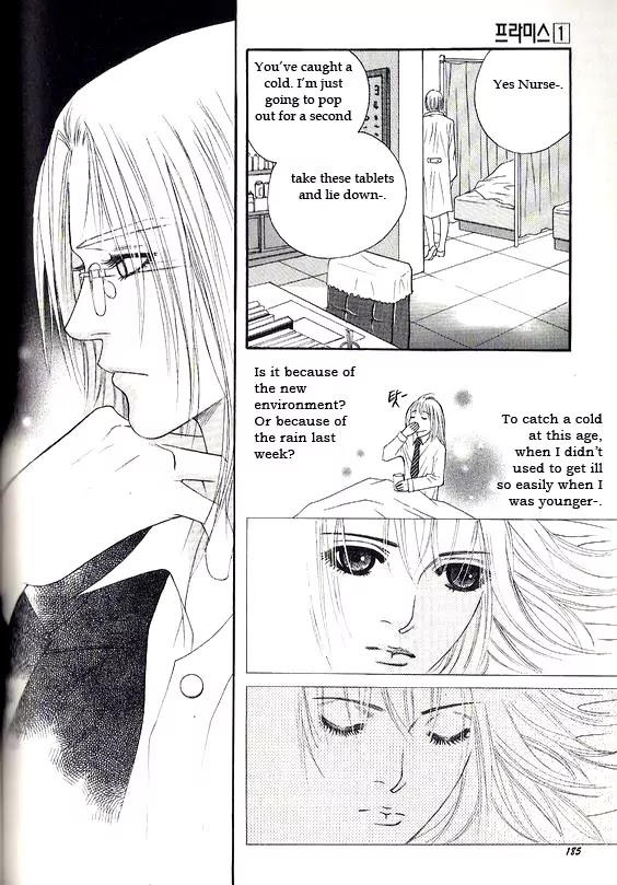 Promise Chapter 1.5-1 page 40 - Vol.1 Chapter 5.1: Running Through the Rain