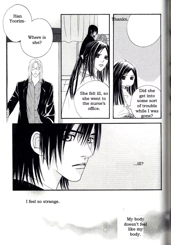 Promise Chapter 1.5-1 page 41 - Vol.1 Chapter 5.1: Running Through the Rain