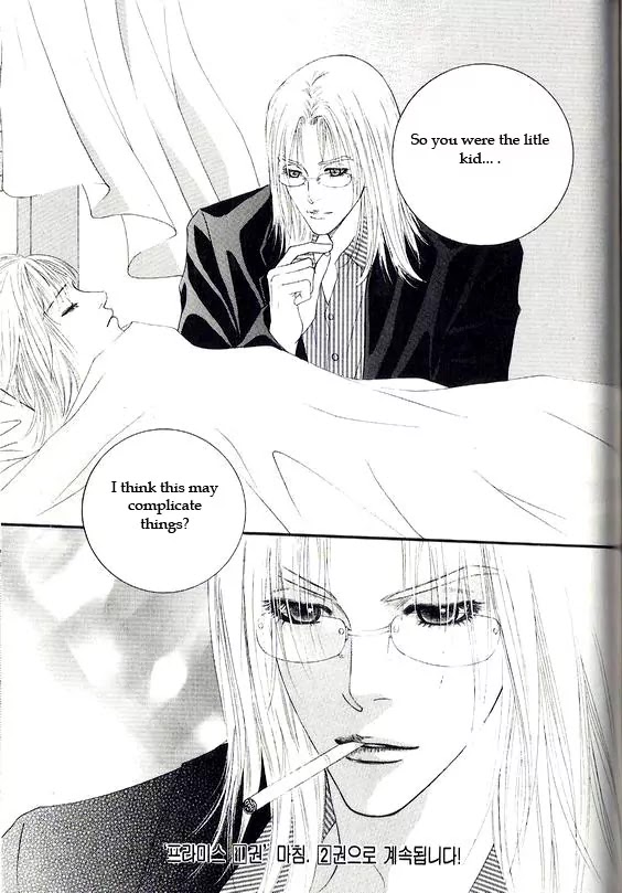 Promise Chapter 1.5-1 page 45 - Vol.1 Chapter 5.1: Running Through the Rain