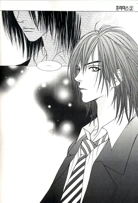 Promise Chapter 2.1-1 page 7 - Vol.2 Chapter 1.1