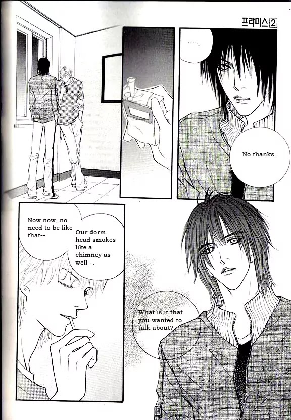 Promise Chapter 2.1-2 page 7 - Vol.2 Chapter 1.2