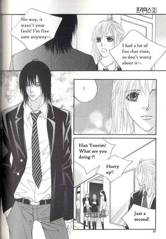 Promise Chapter 2.2 page 16 - Vol.2 Chapter 2: Somewhere Between Fate and Inseperable Relation
