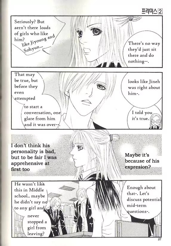 Promise Chapter 2.2 page 18 - Vol.2 Chapter 2: Somewhere Between Fate and Inseperable Relation
