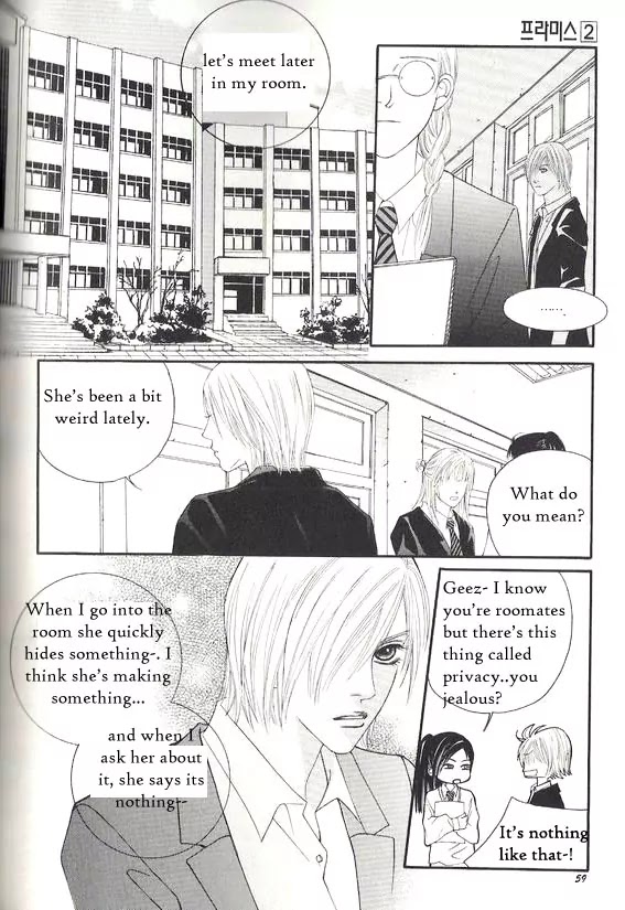 Promise Chapter 2.2 page 20 - Vol.2 Chapter 2: Somewhere Between Fate and Inseperable Relation