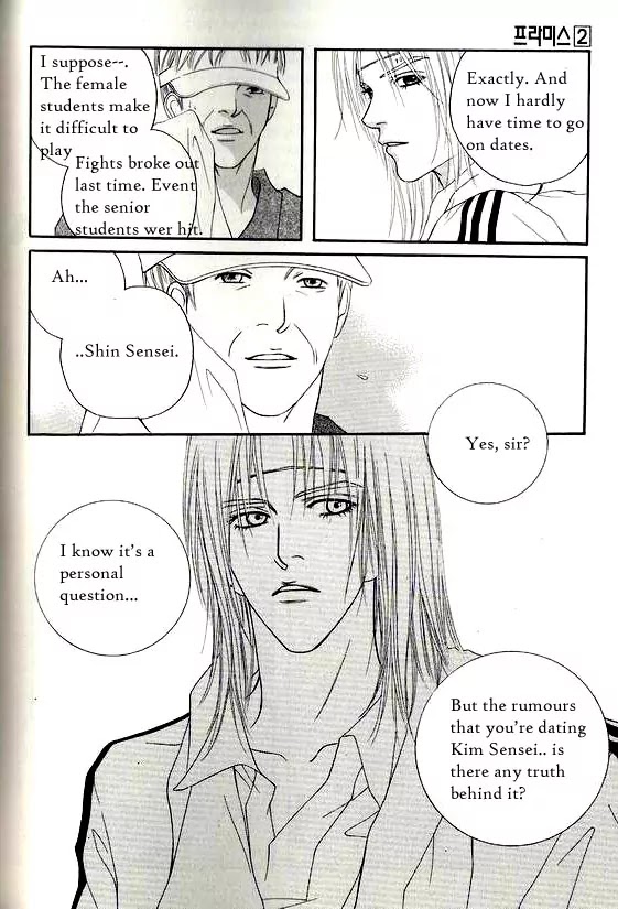 Promise Chapter 2.2 page 24 - Vol.2 Chapter 2: Somewhere Between Fate and Inseperable Relation
