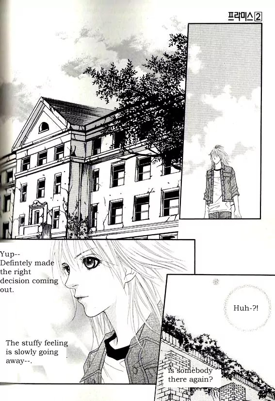 Promise Chapter 2.2 page 30 - Vol.2 Chapter 2: Somewhere Between Fate and Inseperable Relation