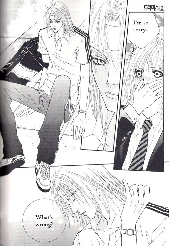 Promise Chapter 2.2 page 6 - Vol.2 Chapter 2: Somewhere Between Fate and Inseperable Relation