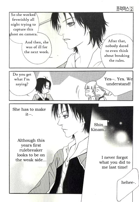 Promise Chapter 2.4-1 page 11 - Vol.2 Chapter 4.1: The Attack on Block A