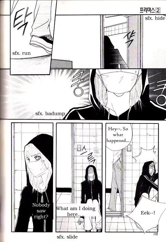 Promise Chapter 2.4-1 page 13 - Vol.2 Chapter 4.1: The Attack on Block A