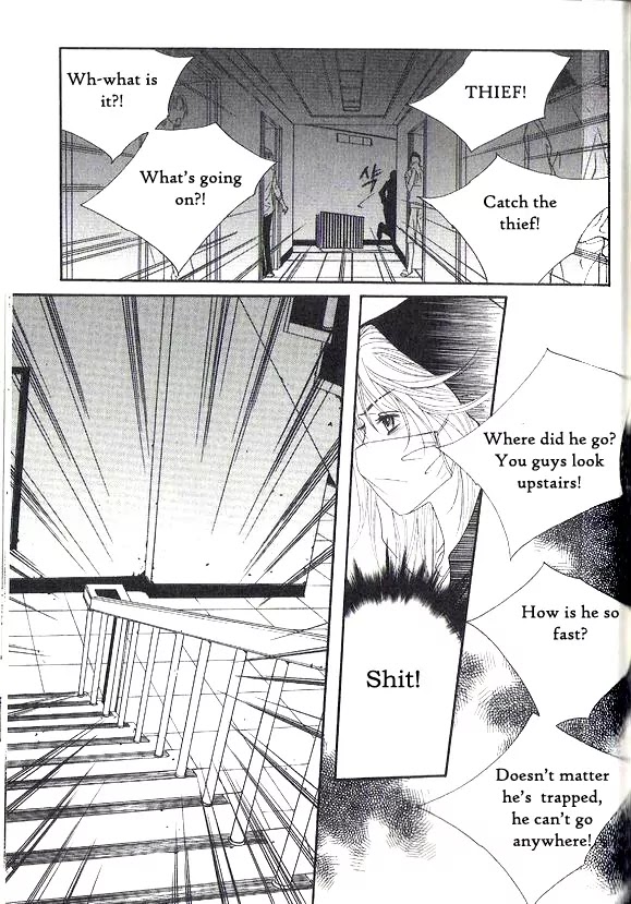 Promise Chapter 2.4-1 page 20 - Vol.2 Chapter 4.1: The Attack on Block A