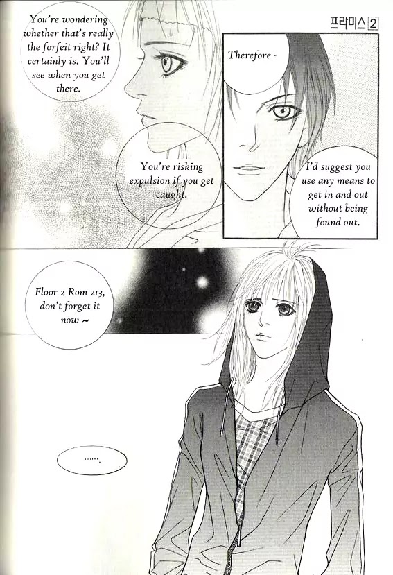 Promise Chapter 2.4-1 page 7 - Vol.2 Chapter 4.1: The Attack on Block A