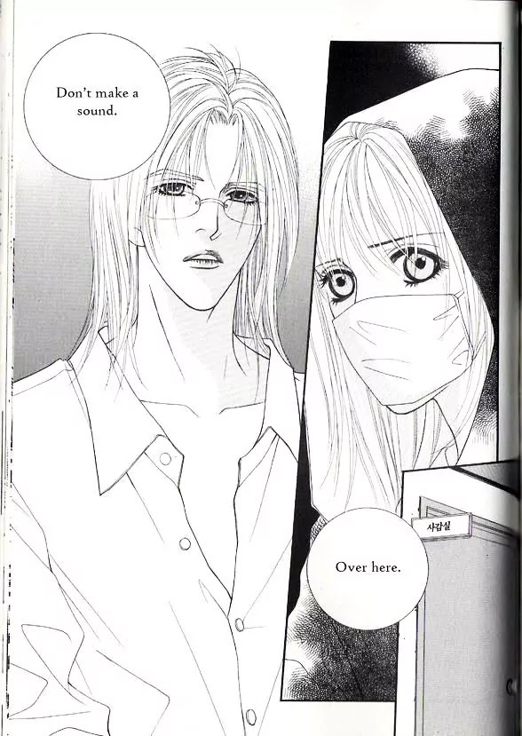 Promise Chapter 2.4-2 page 1 - Vol.2 Chapter 4.2