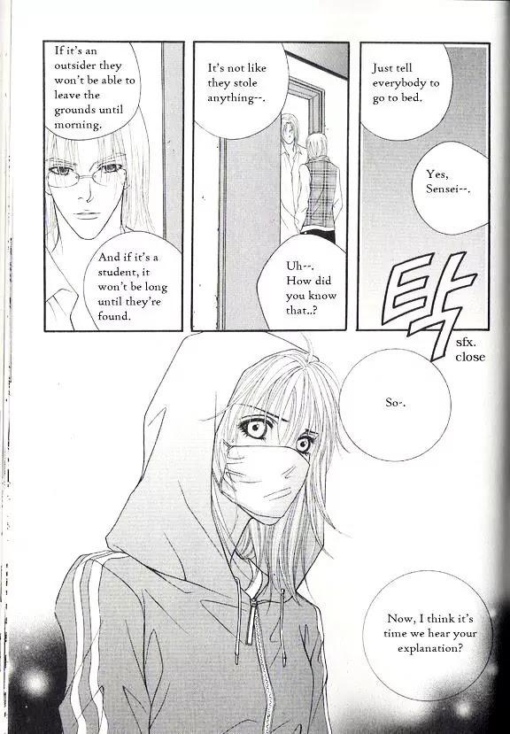 Promise Chapter 2.4-2 page 3 - Vol.2 Chapter 4.2