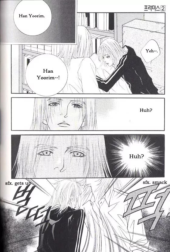 Promise Chapter 2.4-3 page 10 - Vol.2 Chapter 4.3