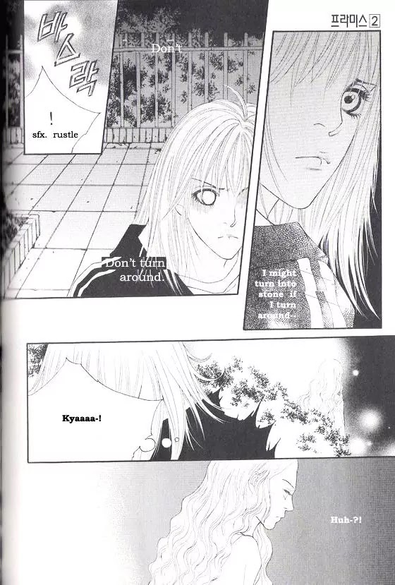 Promise Chapter 2.4-3 page 16 - Vol.2 Chapter 4.3