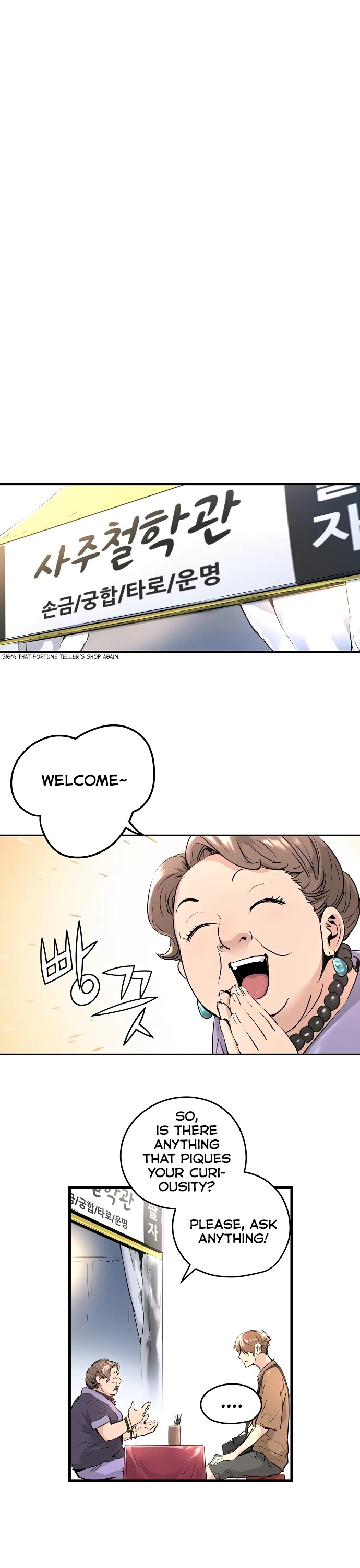 Promised Orchid Chapter 0 page 23 - Chapter 0: Prologue