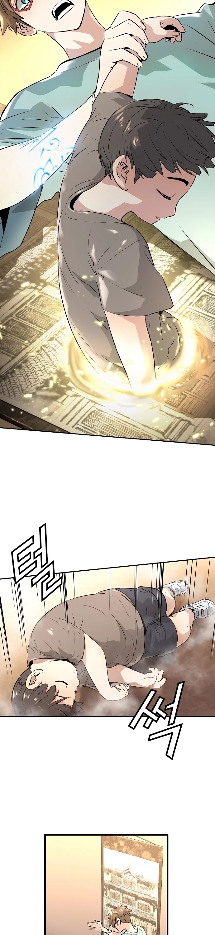 Promised Orchid Chapter 0 page 80 - Chapter 0: Prologue