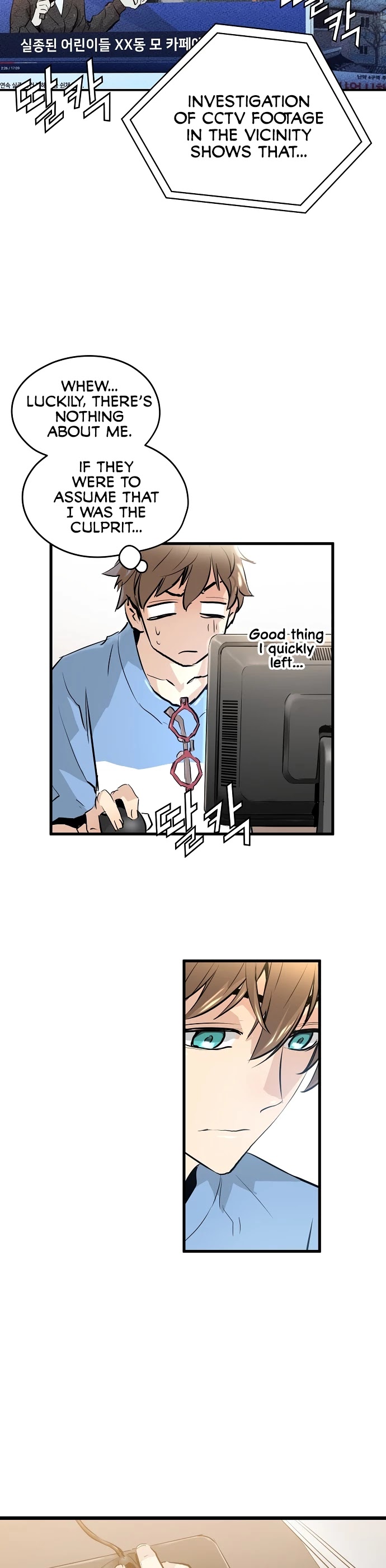 Promised Orchid Chapter 0 page 83 - Chapter 0: Prologue