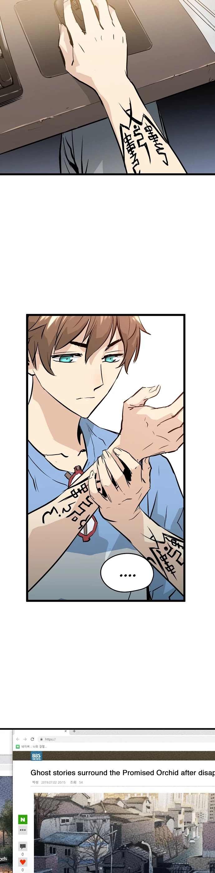 Promised Orchid Chapter 0 page 84 - Chapter 0: Prologue