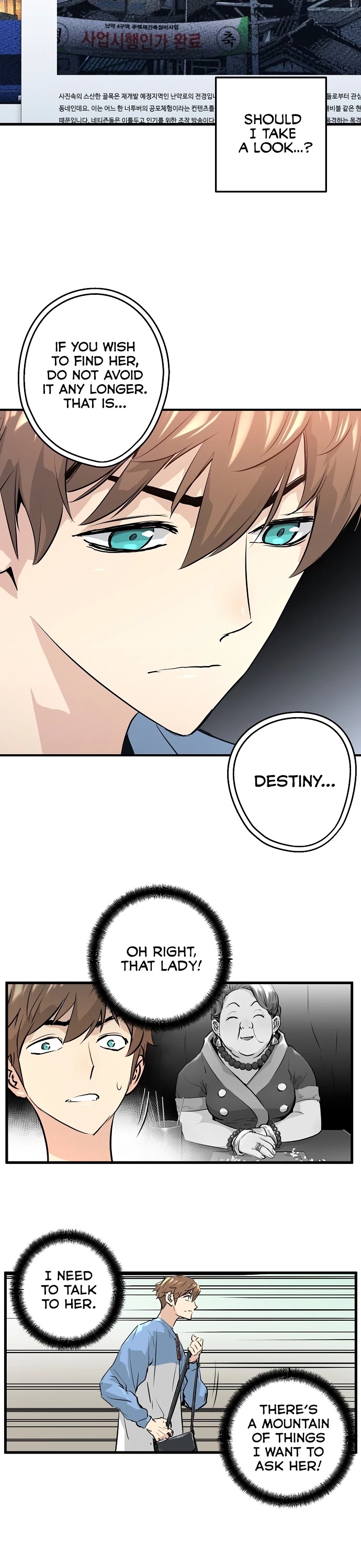 Promised Orchid Chapter 0 page 85 - Chapter 0: Prologue
