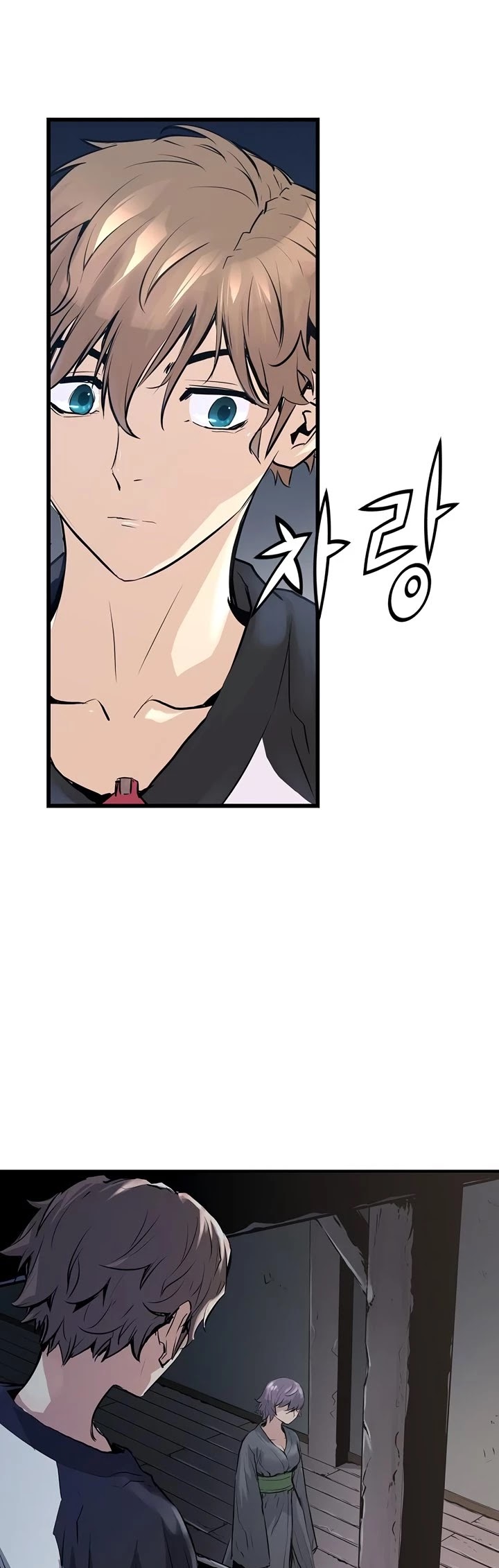 Promised Orchid Chapter 1 page 100 - Chapter 1
