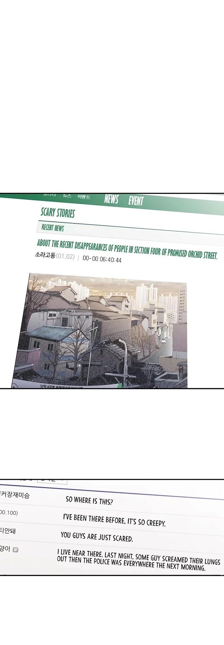 Promised Orchid Chapter 1 page 18 - Chapter 1