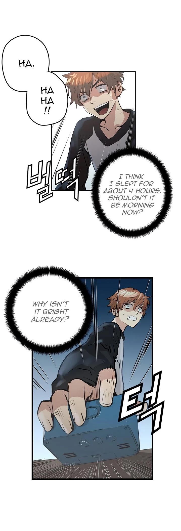 Promised Orchid Chapter 1 page 73 - Chapter 1