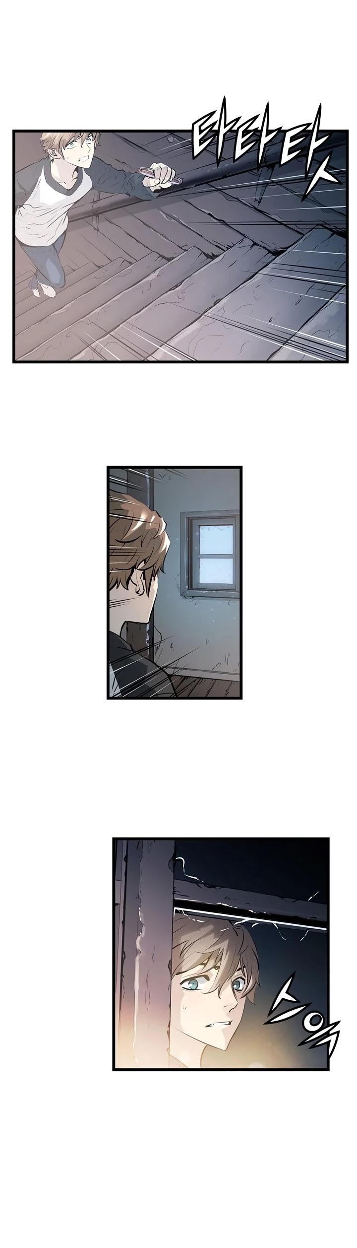 Promised Orchid Chapter 1 page 78 - Chapter 1
