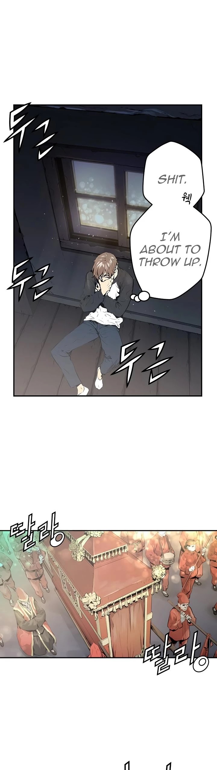 Promised Orchid Chapter 1 page 94 - Chapter 1