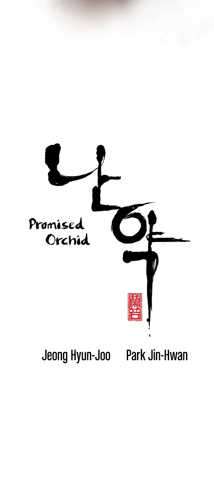 Promised Orchid Chapter 10 page 2 - Chapter 10