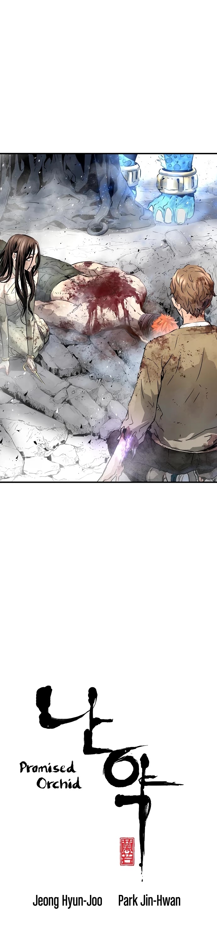 Promised Orchid Chapter 102 page 1 - Chapter 102
