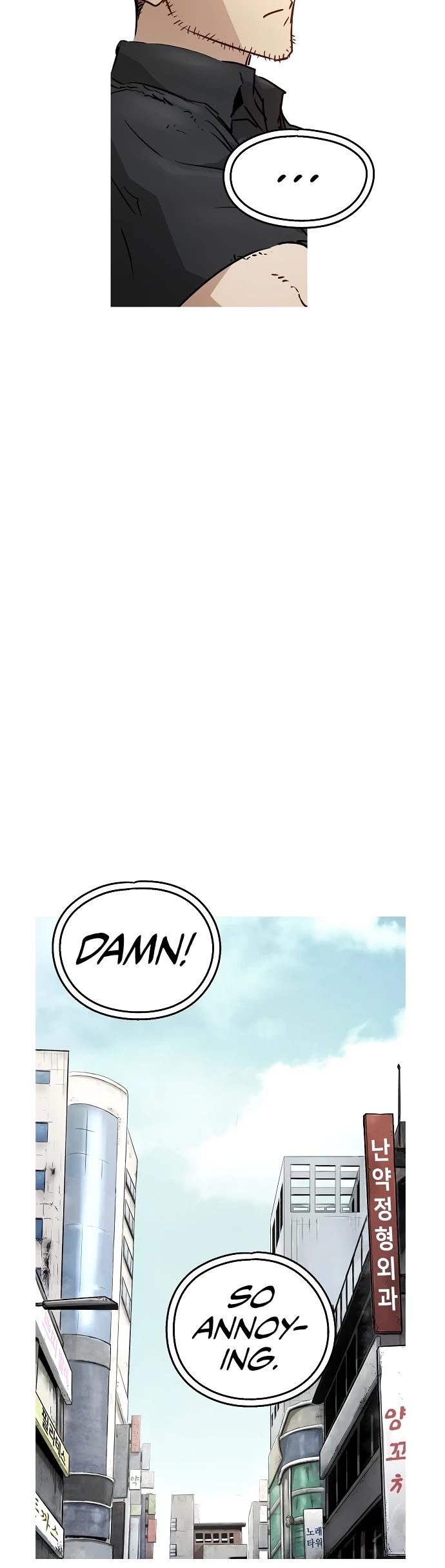 Promised Orchid Chapter 102 page 12 - Chapter 102
