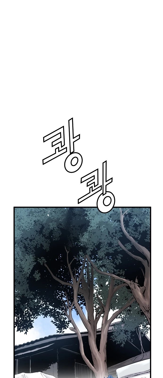 Promised Orchid Chapter 12 page 4 - Chapter 12