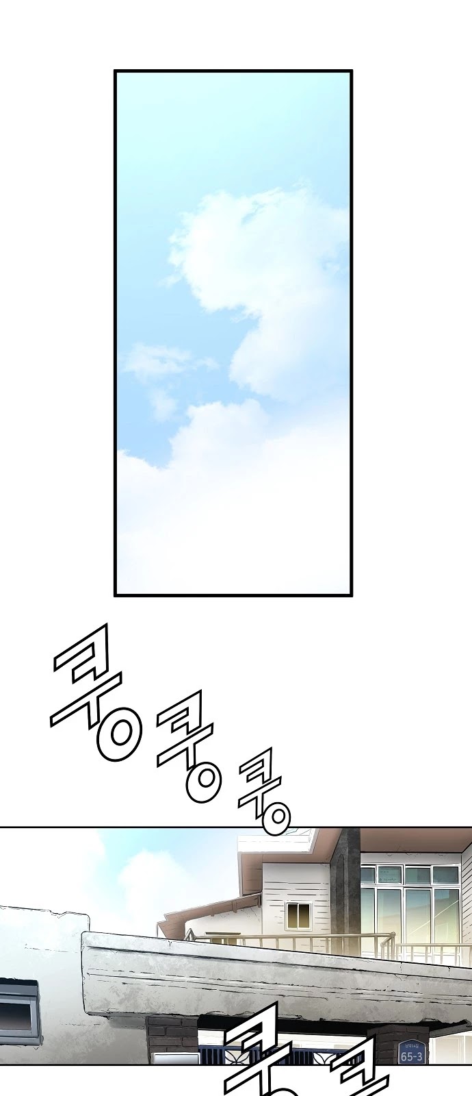 Promised Orchid Chapter 12 page 58 - Chapter 12