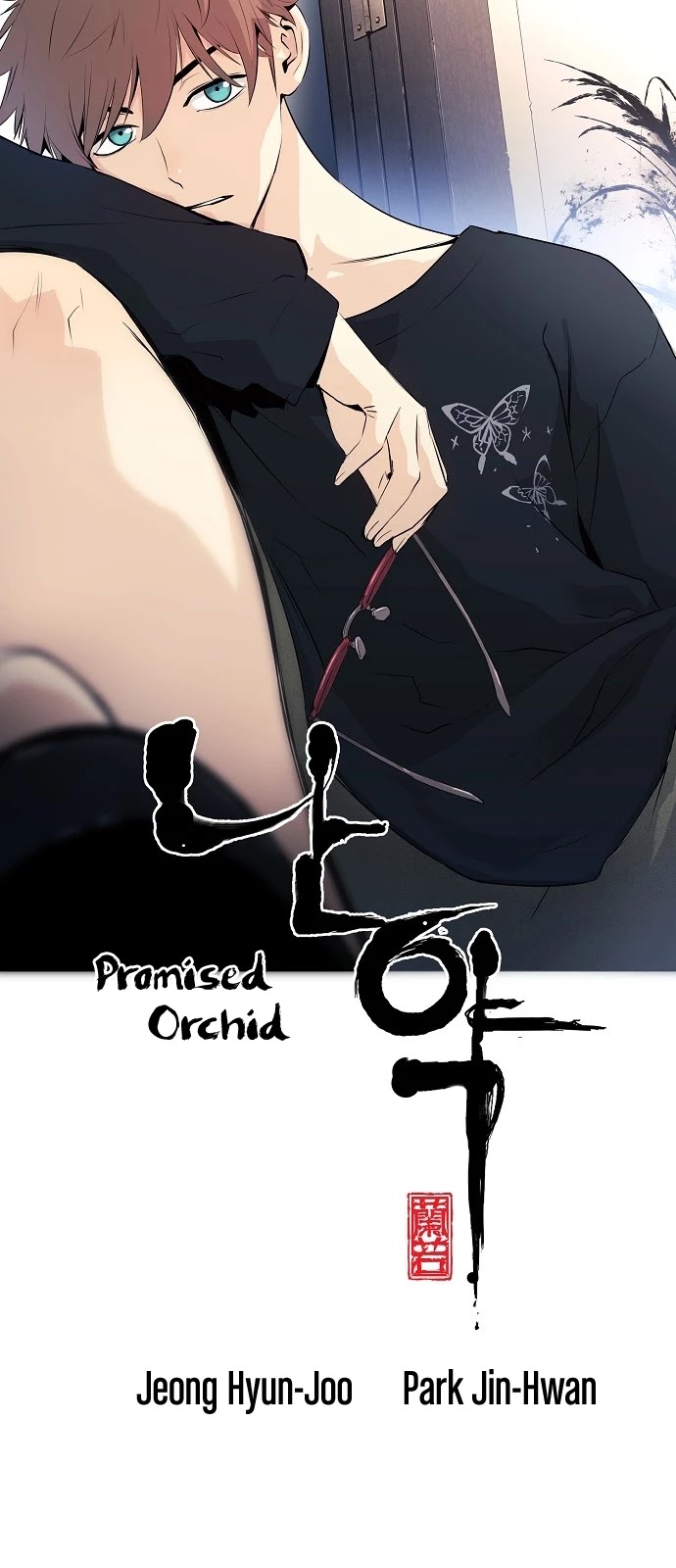 Promised Orchid Chapter 12 page 8 - Chapter 12