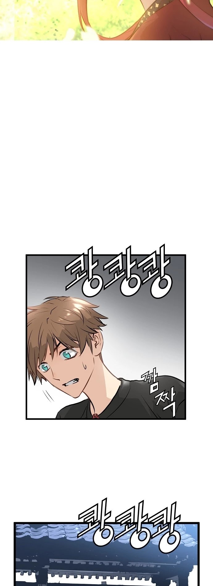 Promised Orchid Chapter 13 page 22 - Chapter 13