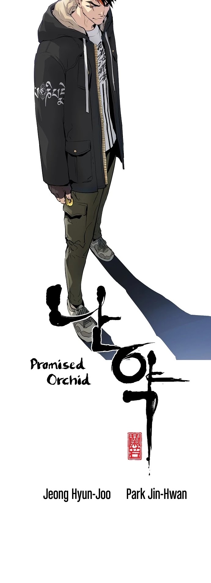 Promised Orchid Chapter 15 page 14 - Chapter 15