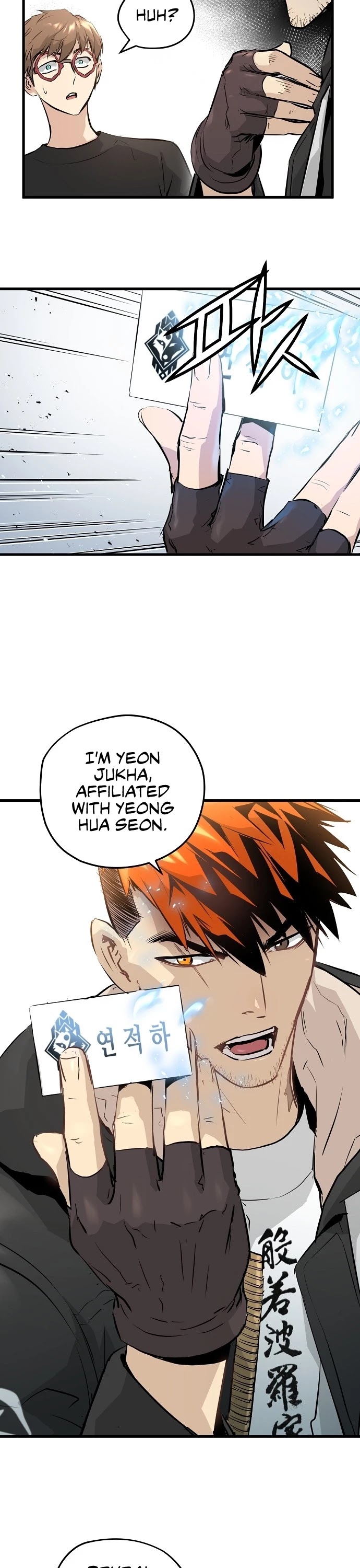Promised Orchid Chapter 15 page 31 - Chapter 15
