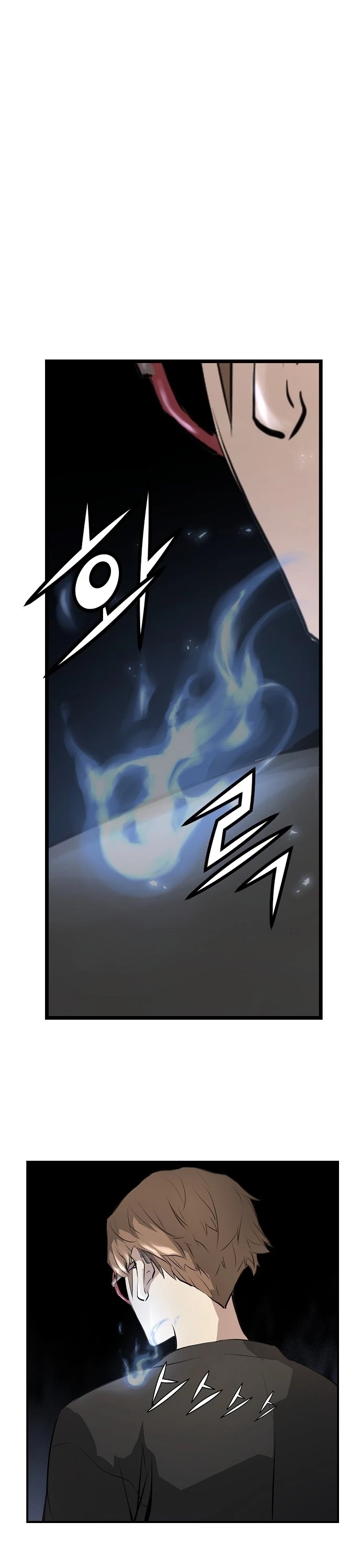 Promised Orchid Chapter 17 page 1 - Chapter 17